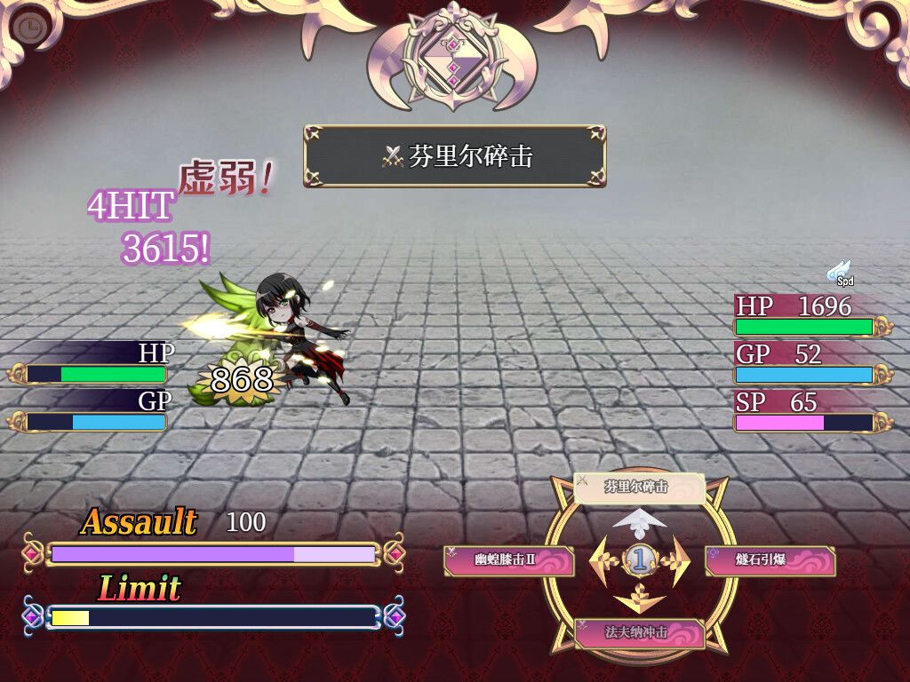 Yes My Lord游戏截图