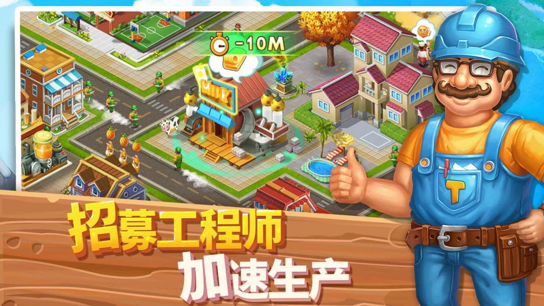浪漫海岛游戏截图