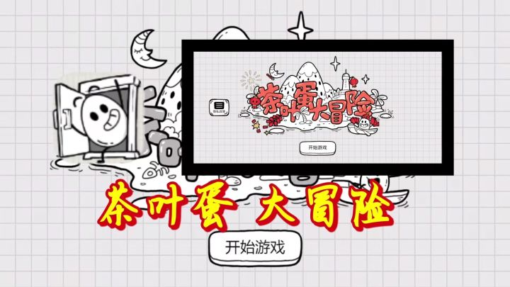 那扇门，你别跑了，快停下来! #烧脑派对#截图