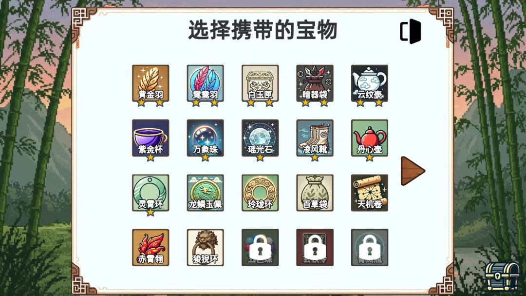 小小侠客模拟器游戏截图