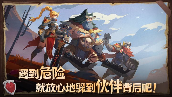 因狄斯的谎言截图