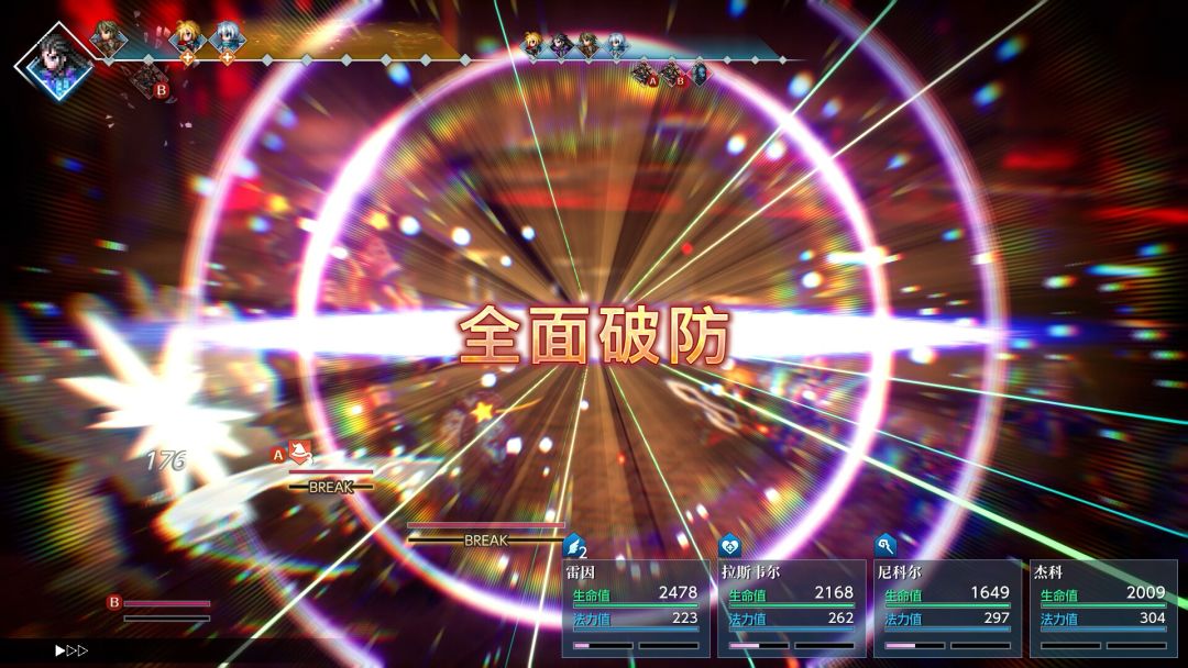 FINAL FANTASY RESONANCE游戏截图