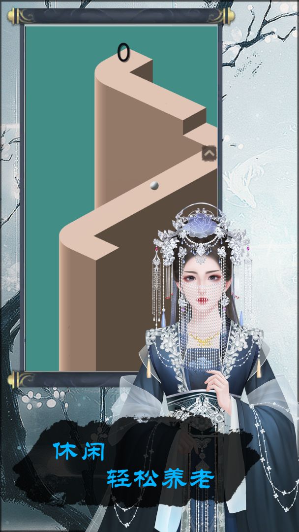 当不当掌门游戏截图