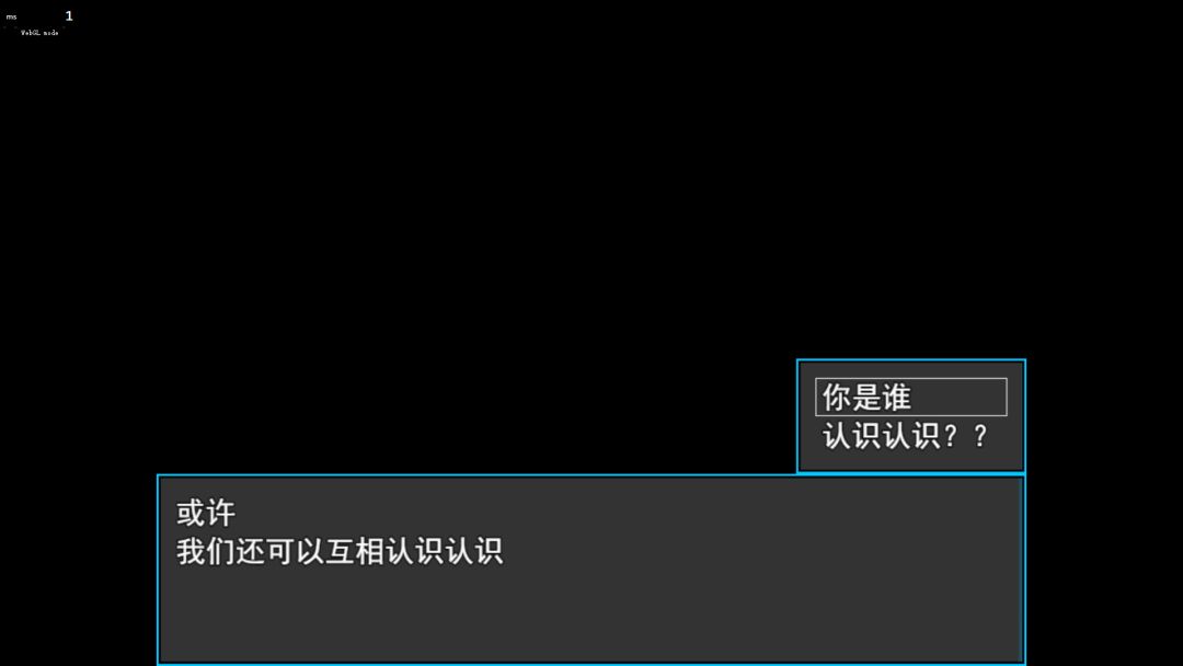 平凡的游戏截图