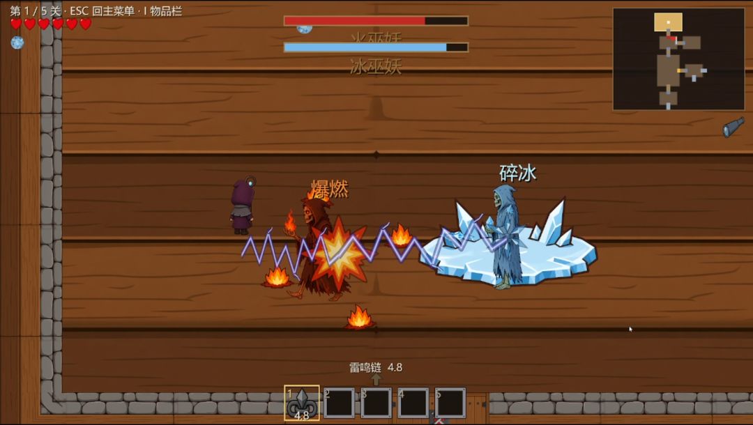 SpellRoom游戏截图