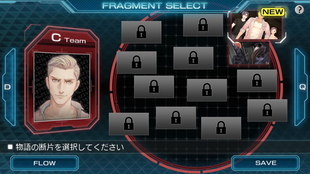 Zero Escape: Zero Time Dilemma游戏截图