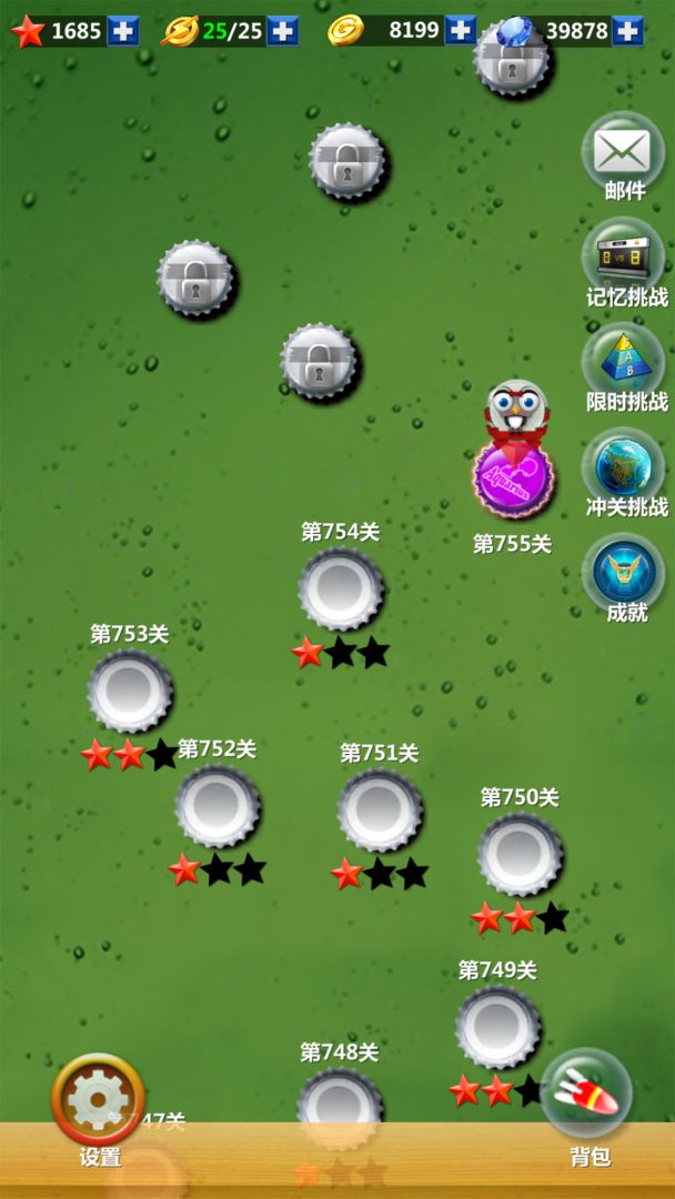 疯狂瓶盖游戏截图