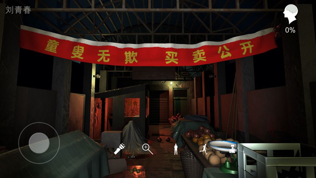 金牙:宗大宝游戏截图