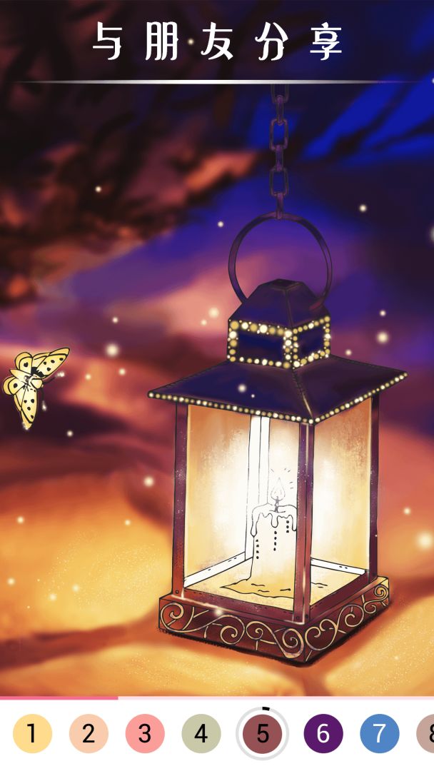 天天爱填色游戏截图