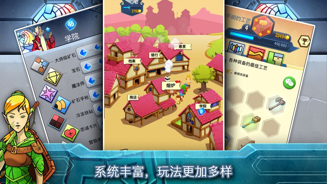 铁匠日记2游戏截图