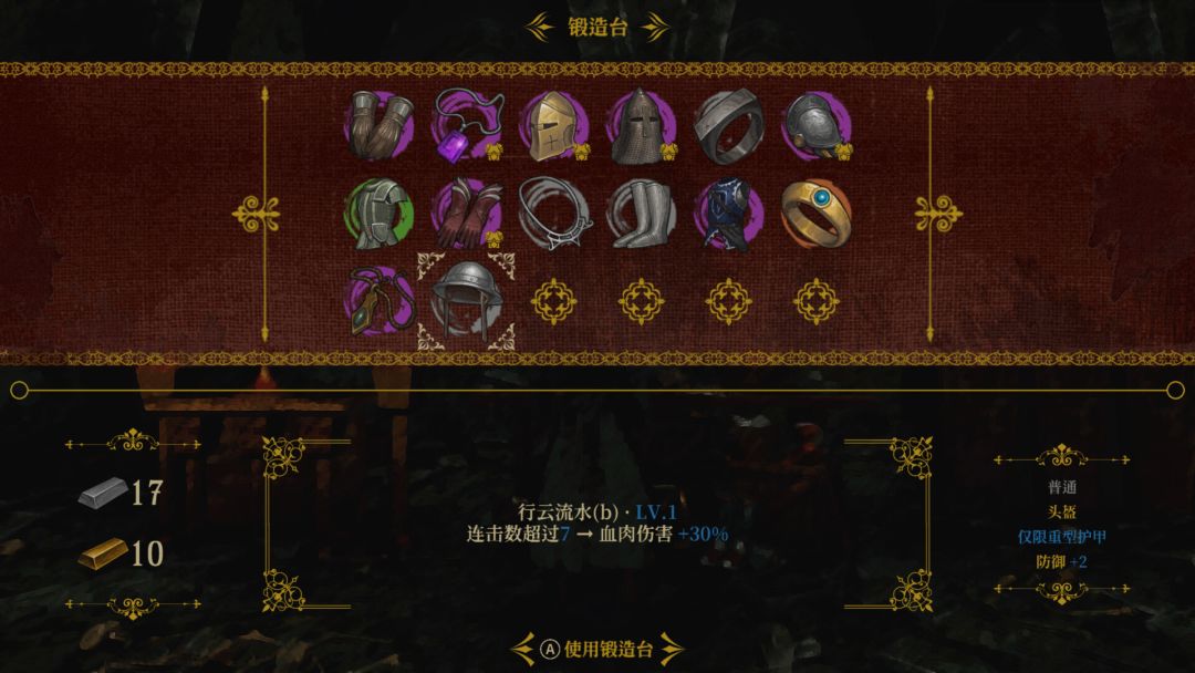 死亡教堂游戏截图