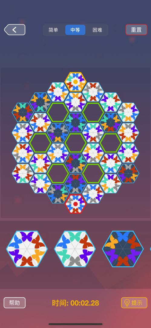 蝴蝶效应游戏截图