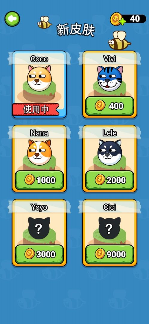 救救小柴游戏截图