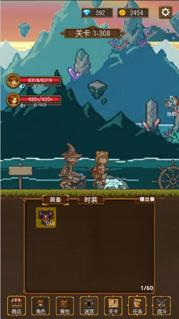 放置挂机两年半游戏截图