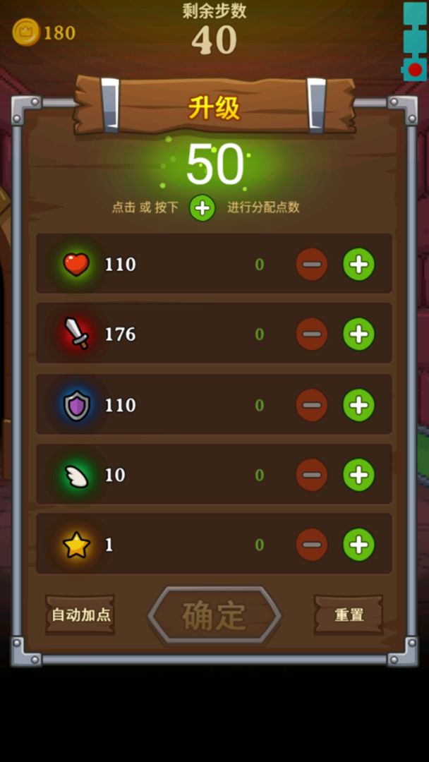 怪兽在塔里游戏截图