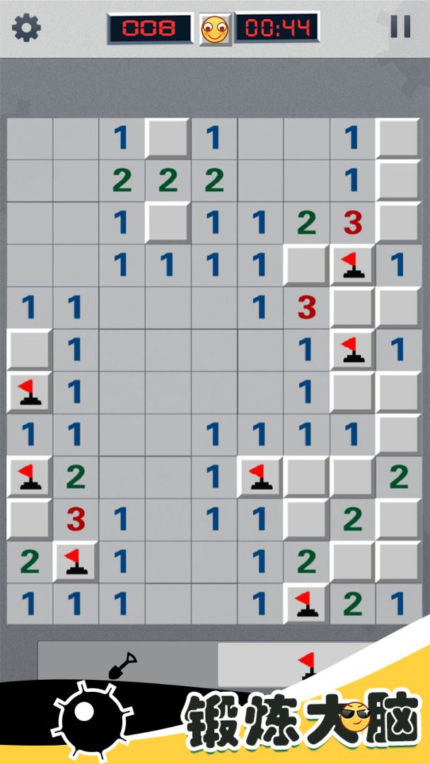 全民玩扫雷游戏截图