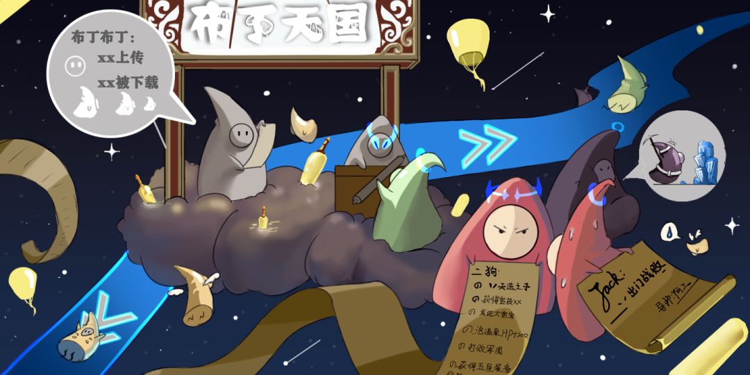 布丁天国游戏截图