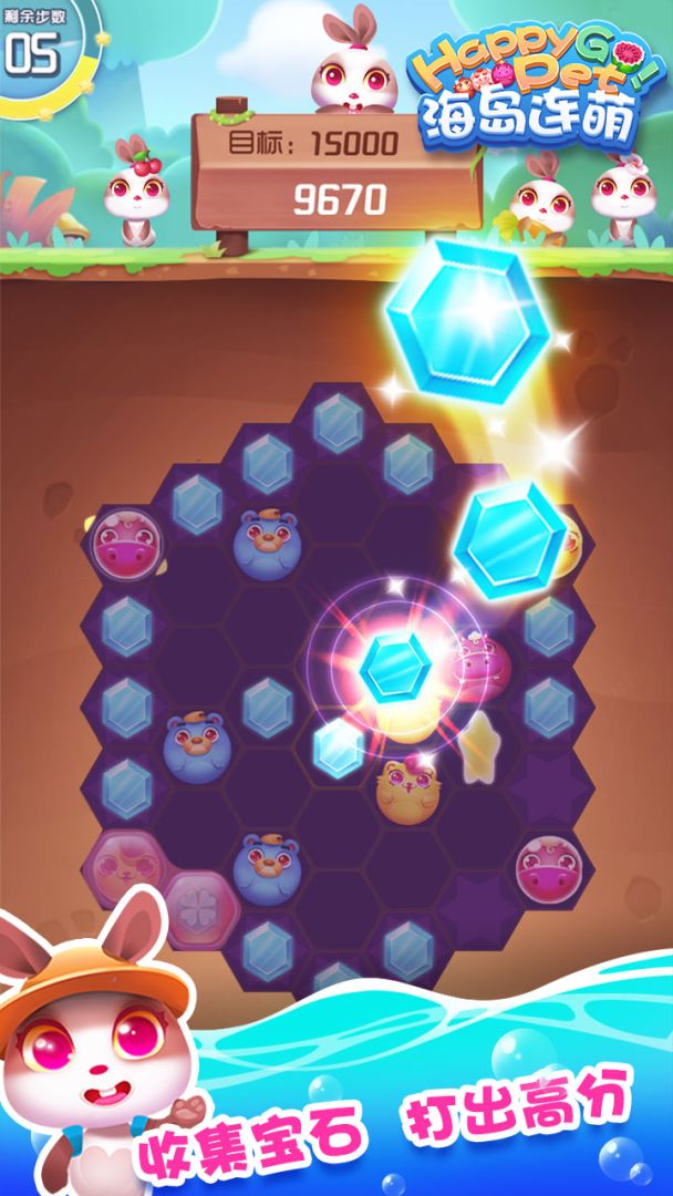 海岛连萌游戏截图