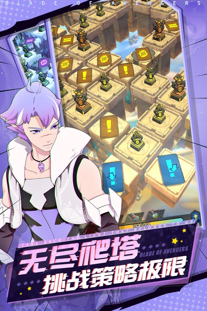 斩兽之刃游戏截图