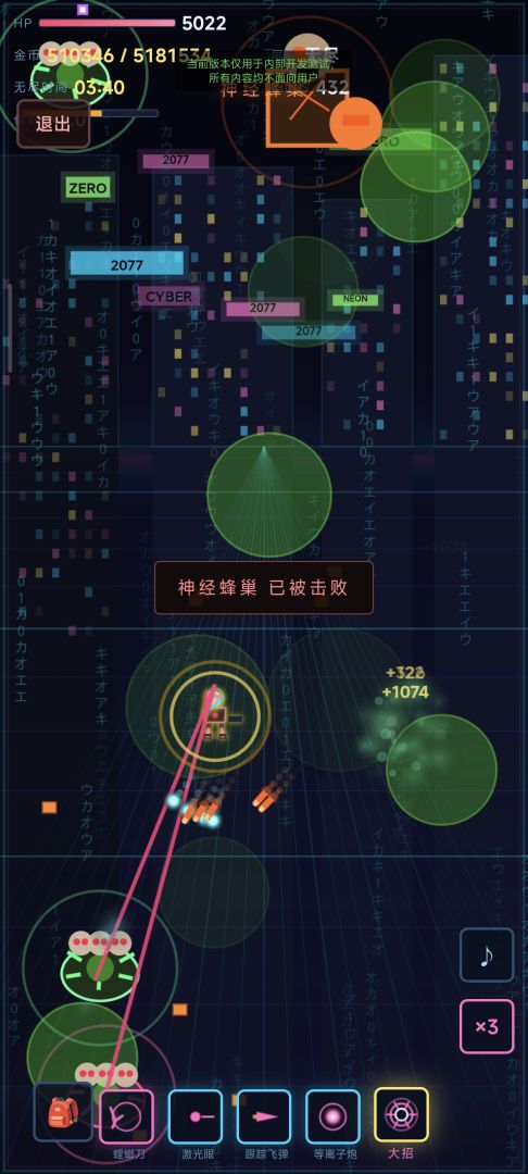 赛博朋克勇登超级塔游戏截图