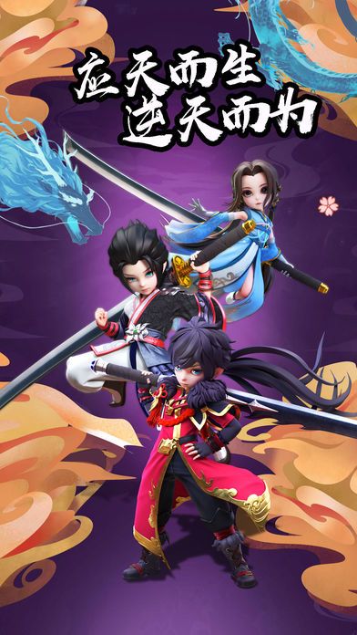 贴身高手-梦幻修仙执掌三界游戏截图