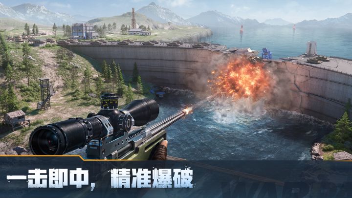 战火勋章截图