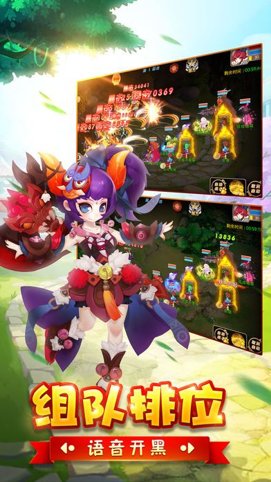 乾坤西游-BT回合制游戏截图