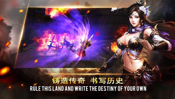 真三战纪3v3游戏截图