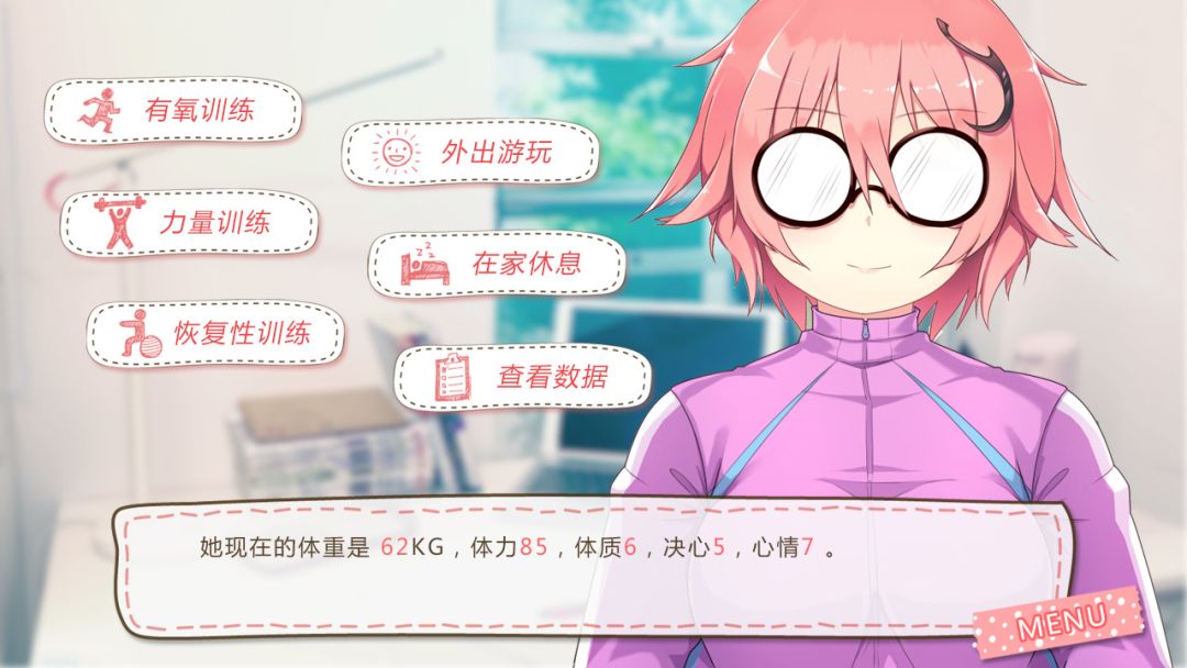 橘子班短篇集游戏截图