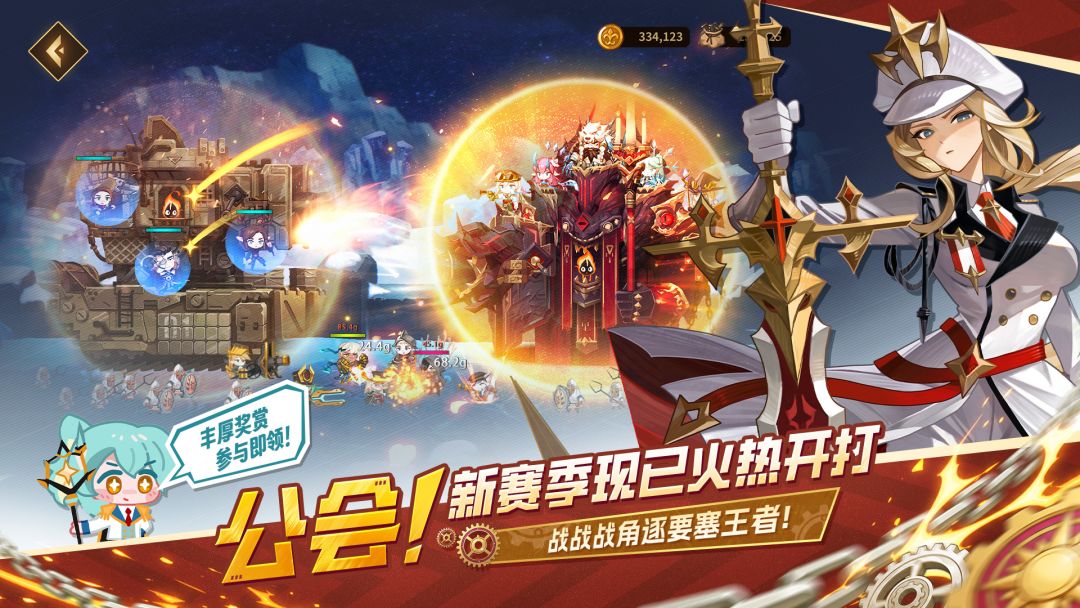 洛伊的移动要塞游戏截图