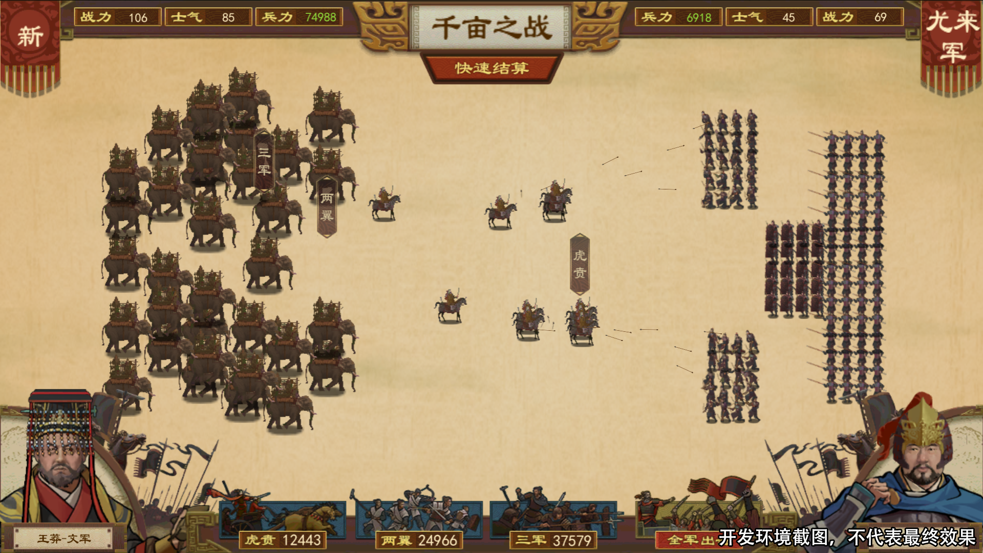 全新卡牌——飞廉卡组