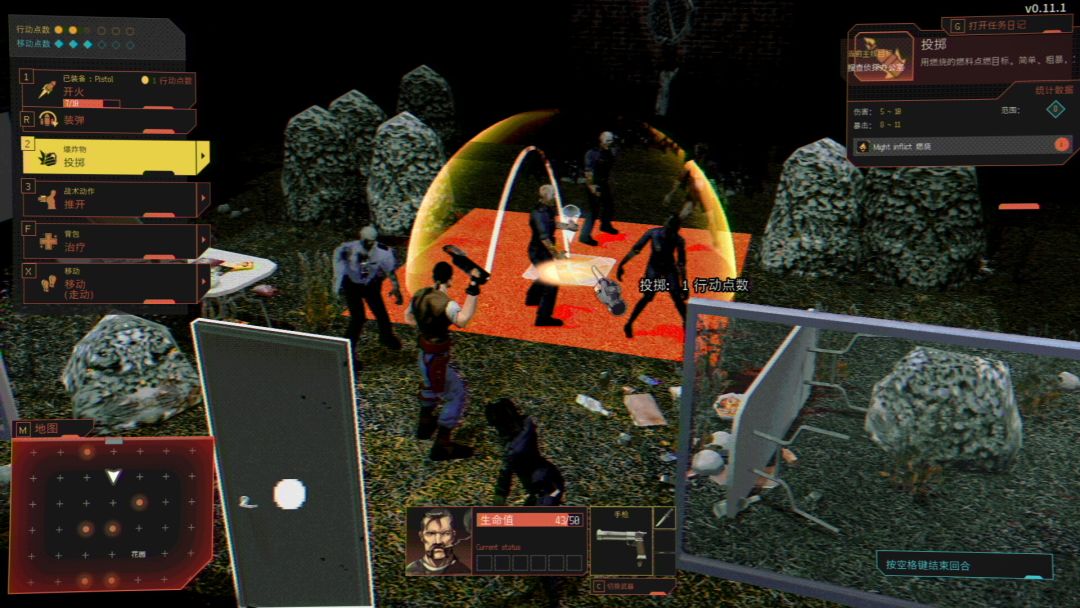 疫区档案游戏截图