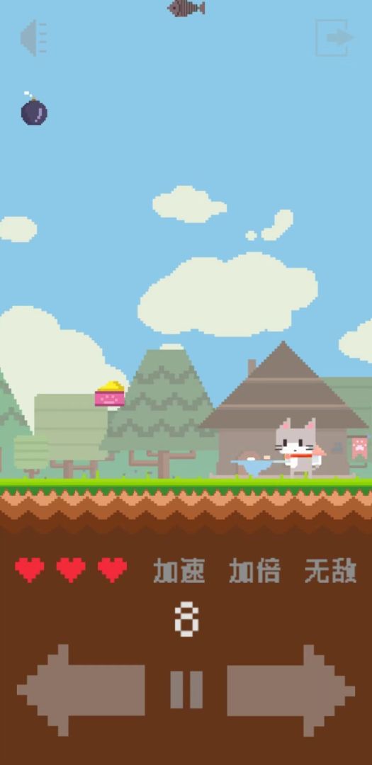 像素猫游戏截图
