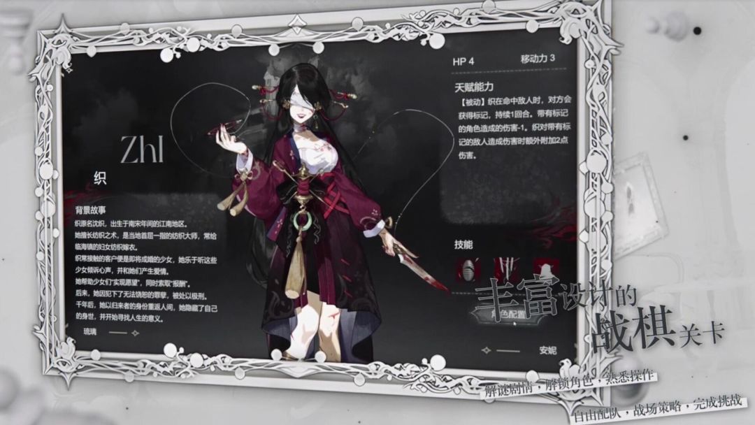 二分之一游戏截图