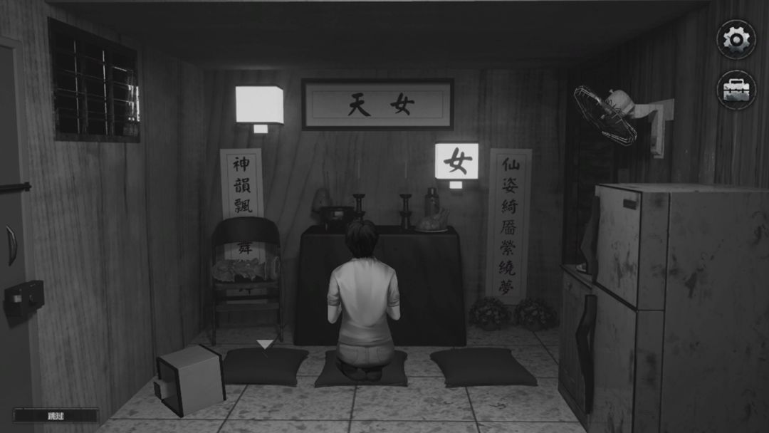 破镜重圆游戏截图