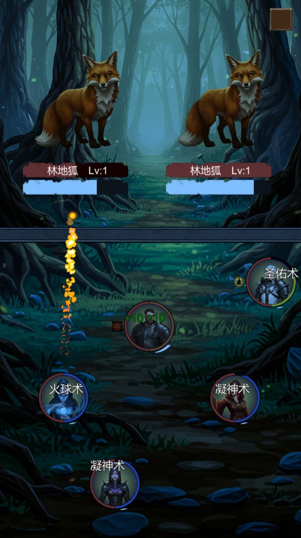 异界庄园游戏截图