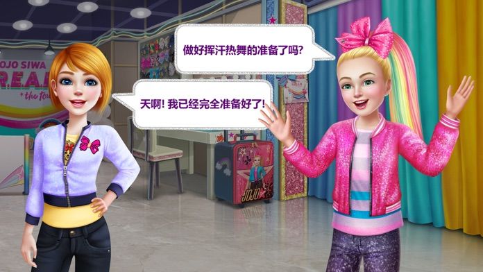 乔乔·西瓦 - 天生舞者游戏截图