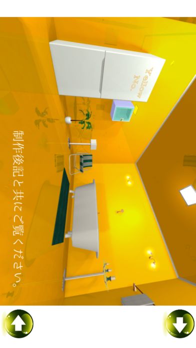 EscapeGame YellowROOM游戏截图