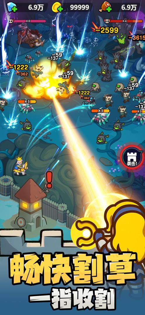 无尽防线游戏截图