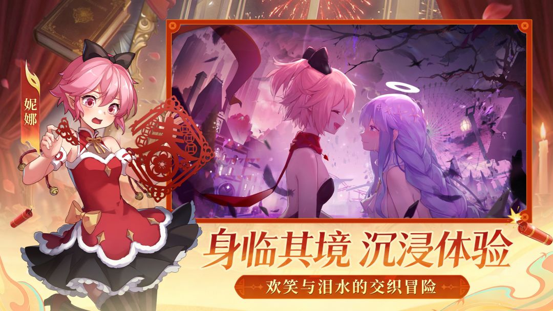 梦的第七章游戏截图