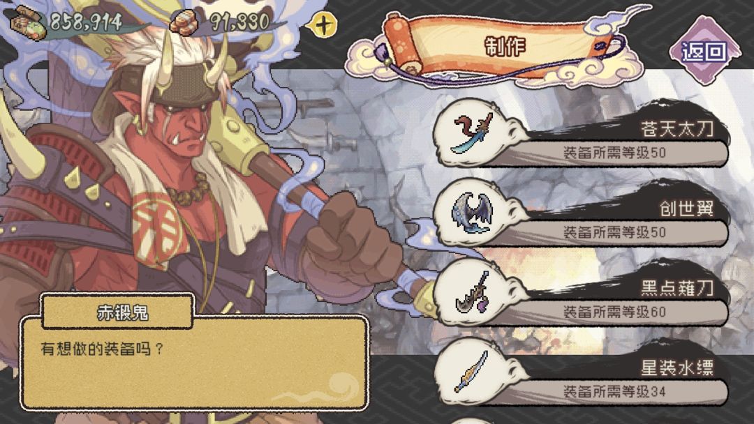 妖精幻想乡游戏截图