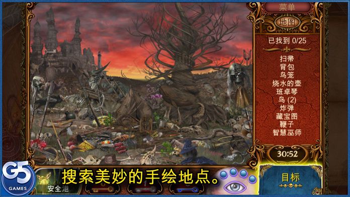 The Magician's Handbook II: 黑色学问 (Full)游戏截图