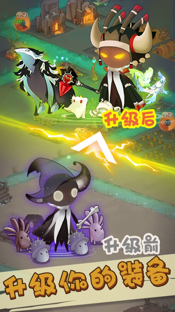 迷失之城游戏截图