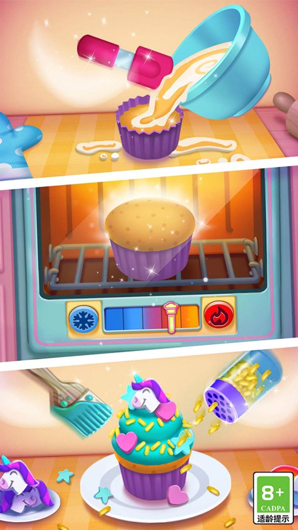 我的安吉拉2游戏截图