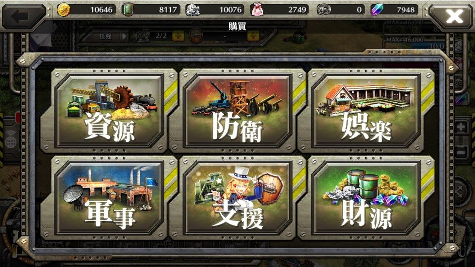 Clash of Panzers游戏截图