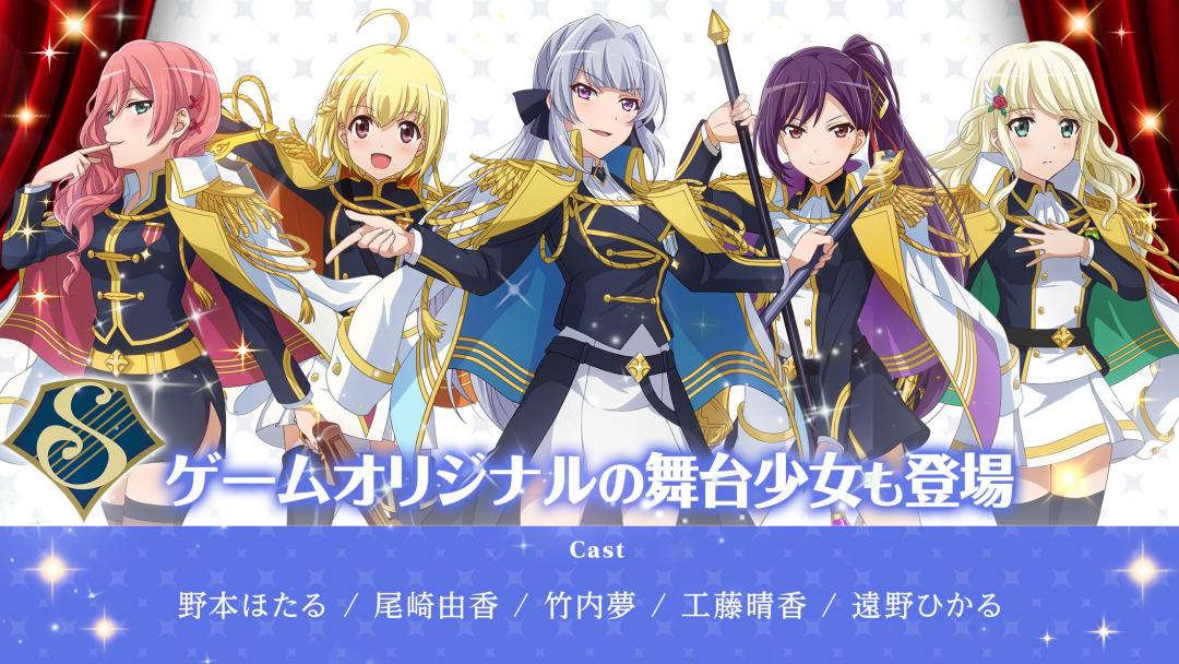 少女 歌剧游戏截图