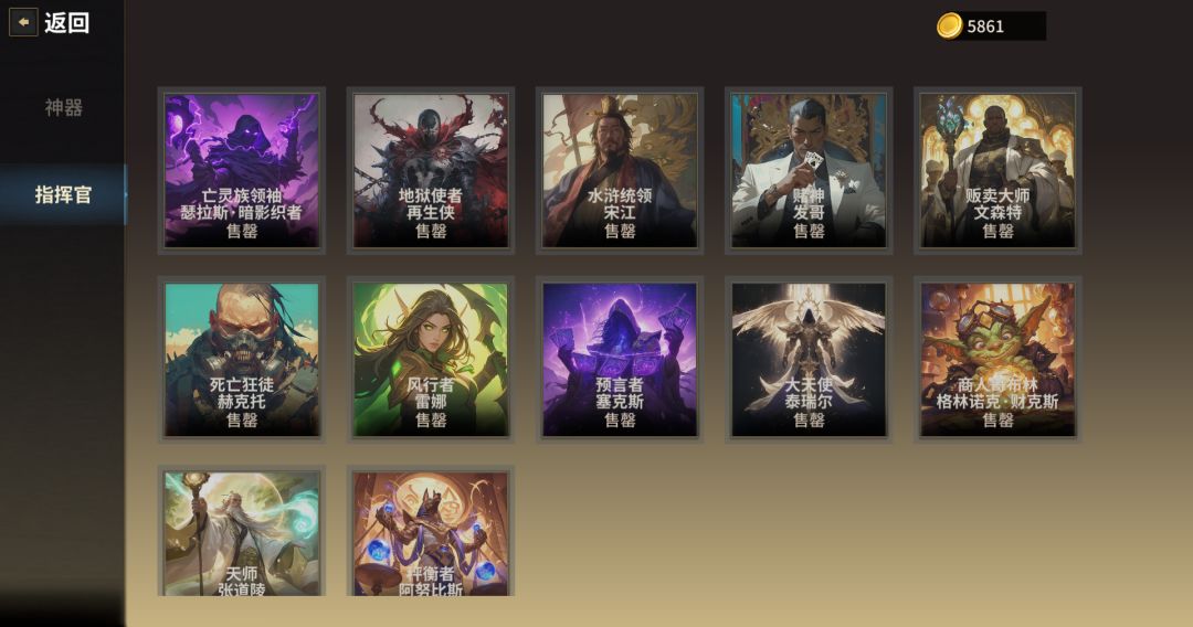 酒馆战争（TapTap测试版）游戏截图