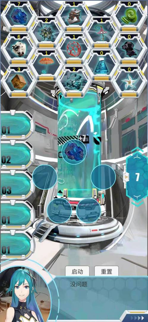 魔女的试炼游戏截图