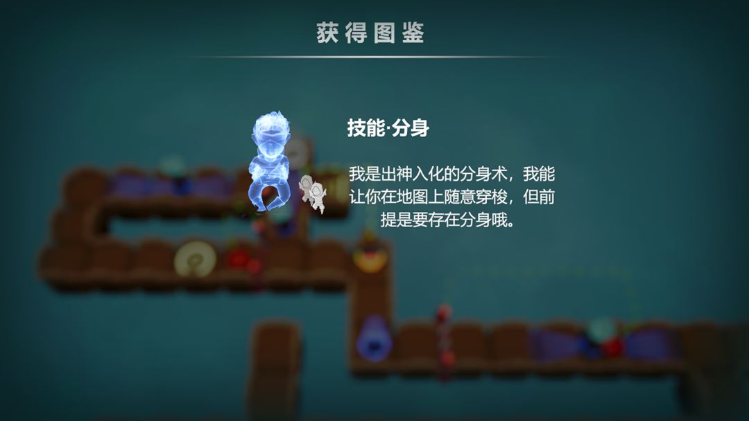 观察者游戏截图