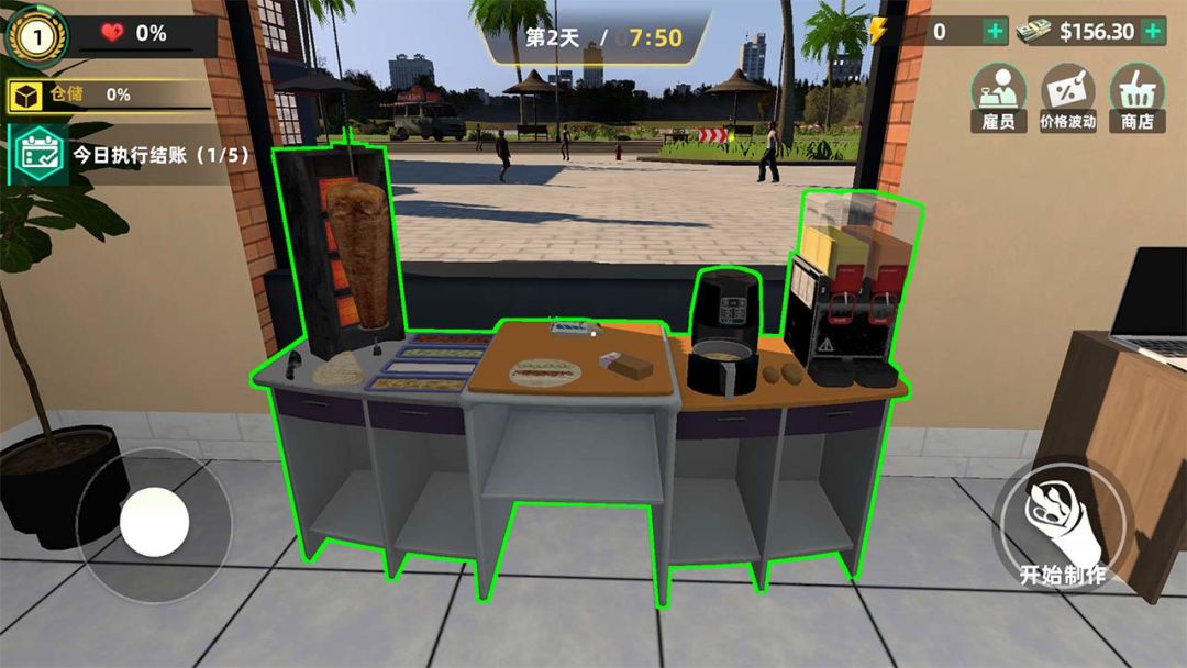 商店模拟器游戏截图